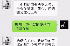 凉山专业催债公司的市场需求和前景分析