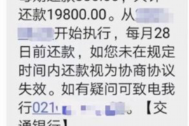 凉山如果欠债的人消失了怎么查找，专业讨债公司的找人方法